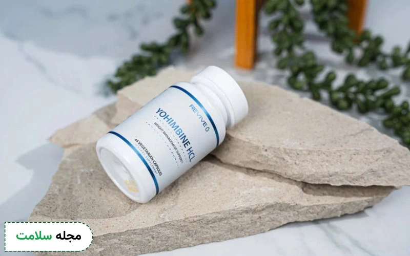 اختلالات دارویی یوهمبین ممکن است خطرناک باشد.