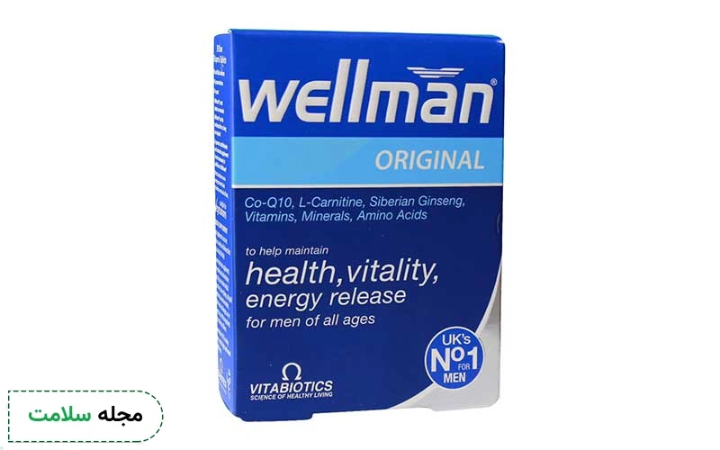 بهترین زمان مصرف ول من چه زمانی است؟