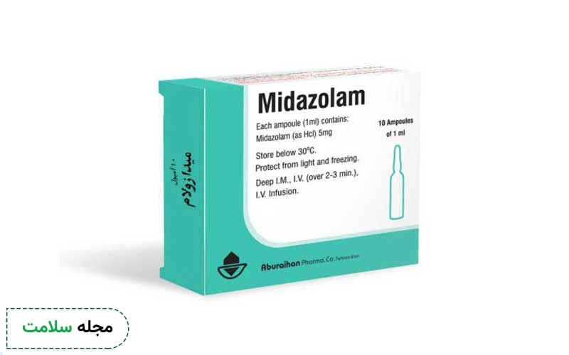 میدازولام برای ضعیف کردن سیستم عصبی بدن و بیهوشی استفاده میشود.