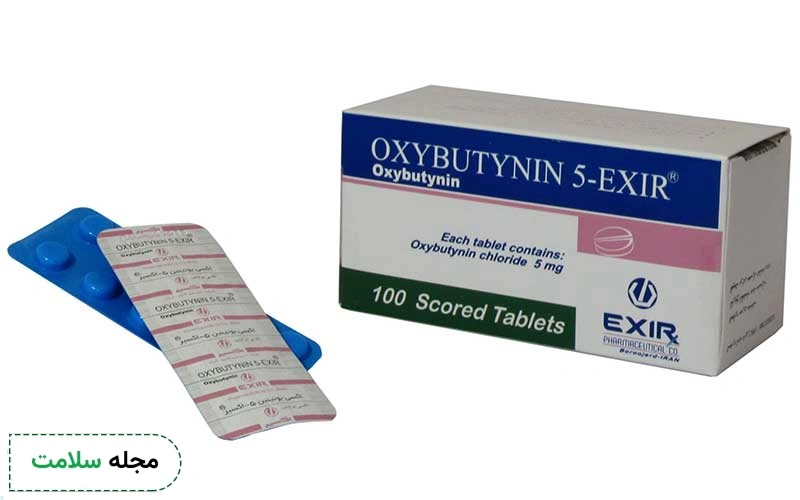 قرص اکسی بوتینین را با آب یا سایر مایعات دیگر بخورید.