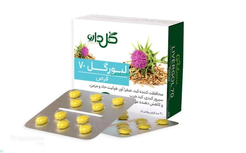  لیورگل برای درمان کبد چرب استفاده میشود.