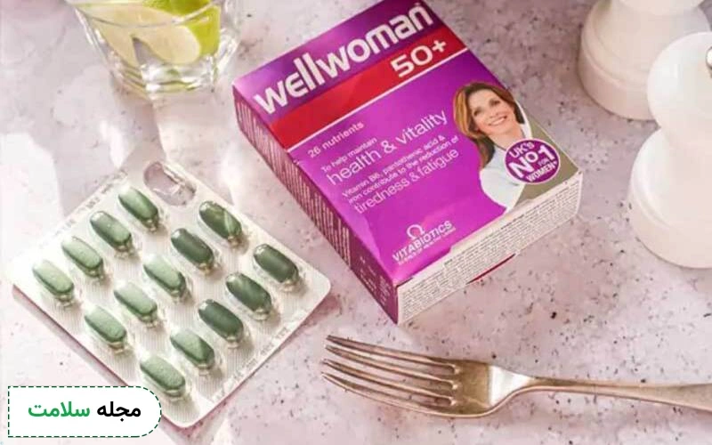 کیا از قرص ول من نتیجه گرفتن؟