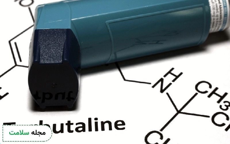 داروی تربوتالین چیست؟ موارد مصرف، عوارض و تداخلات دارویی آن