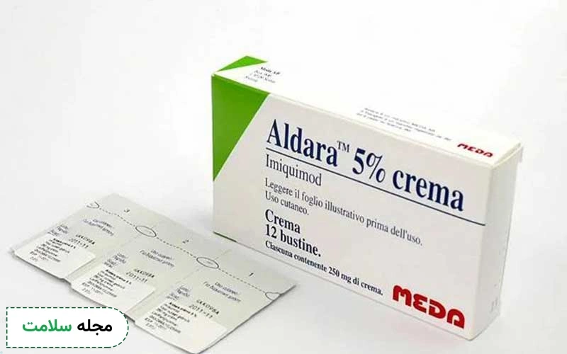 ممنوعیت مصرف پماد آلدارا برای مدت طولانی