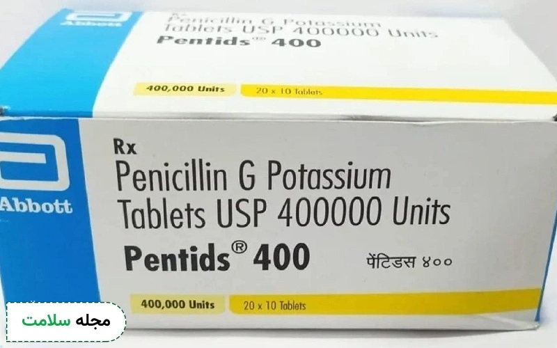 بعد از زدن امپول پنی سیلین چه باید کرد