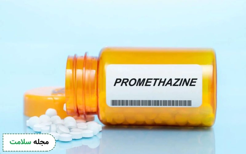 پرومتازین برای رفع تهوع تجویز میشود.