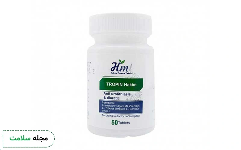 بهترین و قوی ترین قرص سنگ کلیه کدام است؟ معرفی 27 قرص موثر