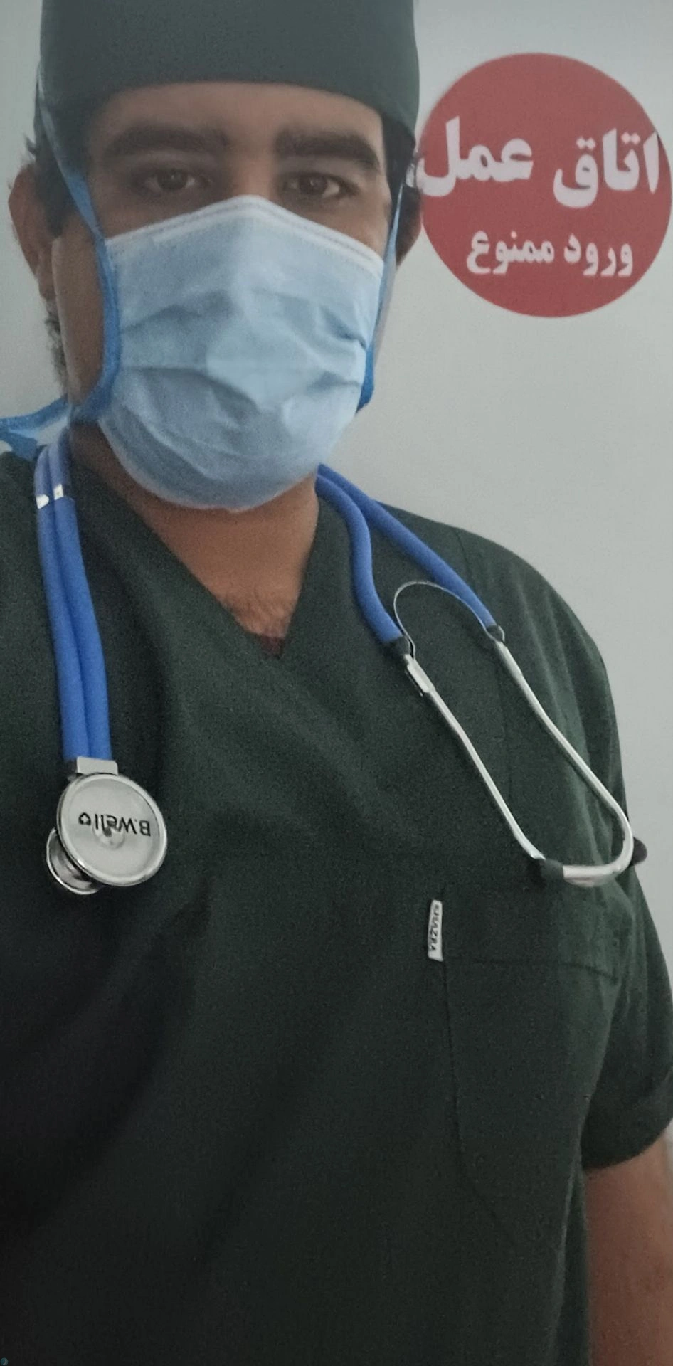 جراح قلب عروق پروفسور دکتر ایلیا حیدر دادخواه الصباح الاحمدی