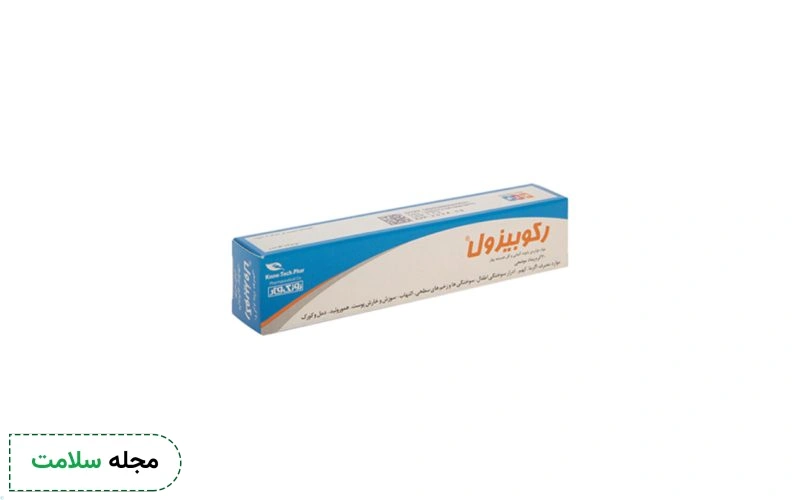 پماد رکوبیزول در مواردی استفاده می شود؟