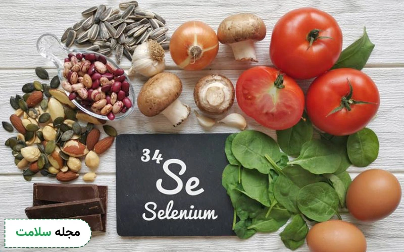 سلنیوم در چه مواردی کاربرد دارد؟ عوارض و تداخلات دارویی آن چیست؟