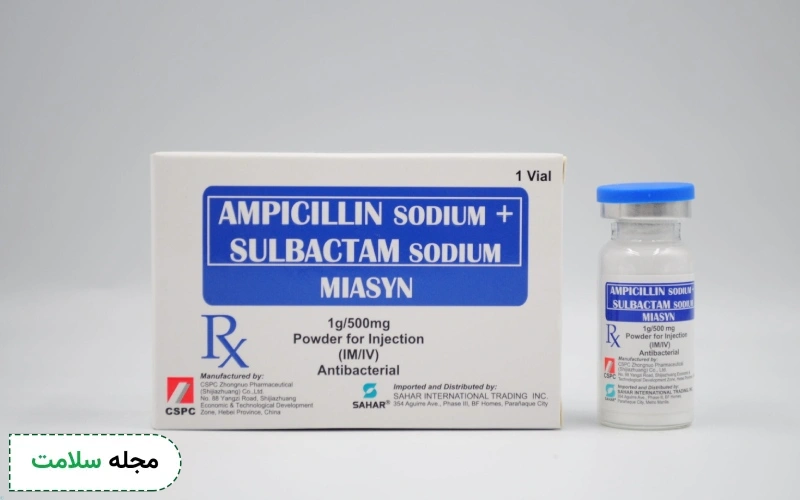 دوز مصرفی آمپی سیلین چقدر است؟