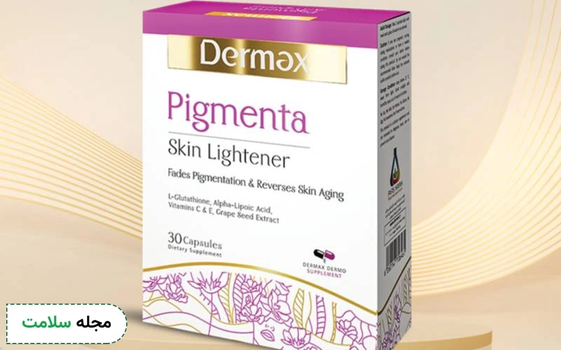 نظرات در مورد قرص پیگمنتا متنوع است.