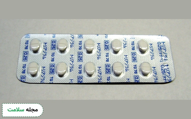 داروی تریازولام چیست؟