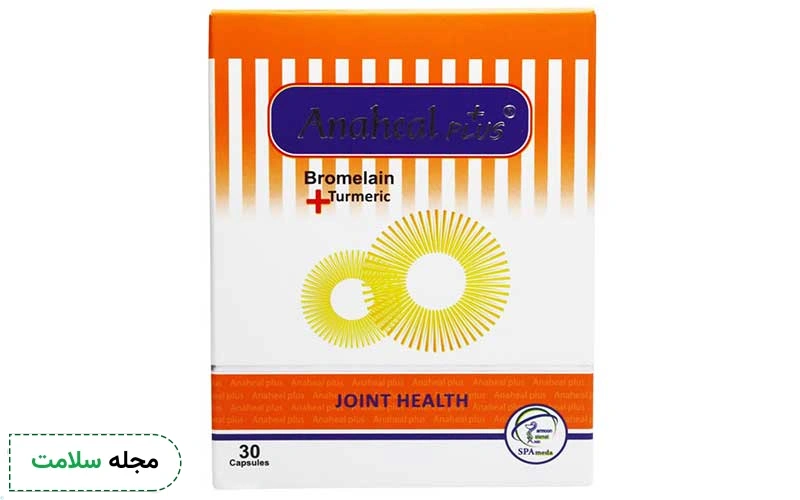 قرص آناهیل؛ کاربرد، عوارض و نحوه مصرف