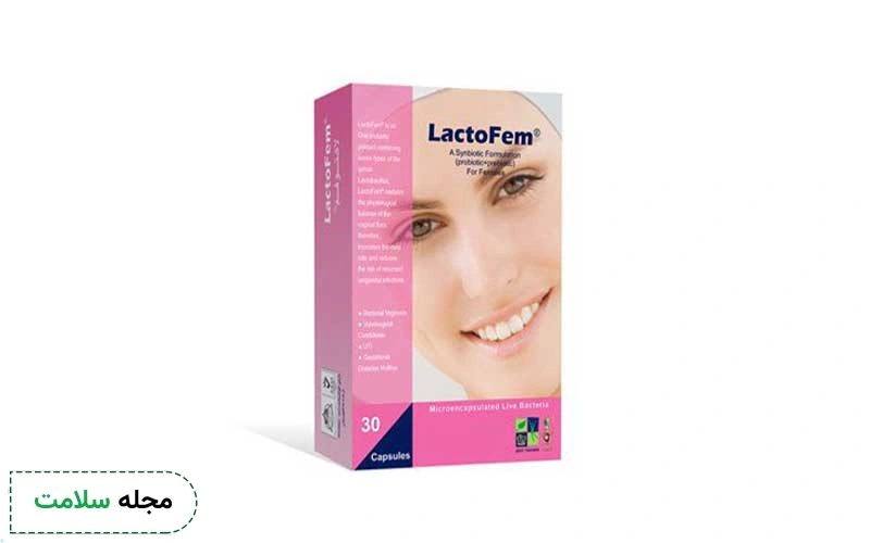 داروی لاکتوفم در رفع عفوت قارچی و باکتریایی واژن کاربرد دارد.