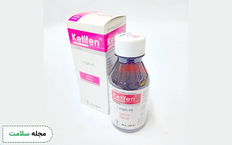 شربت کتوتیفن برای سرفه کودکان موثر است؟