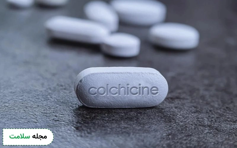 داروی کلشی سین چه زمانی تجویز میشود؟ عوارض آن چیست؟