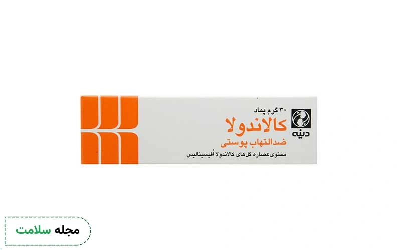 عوارض جانبی مصرف کالاندولا چیست؟