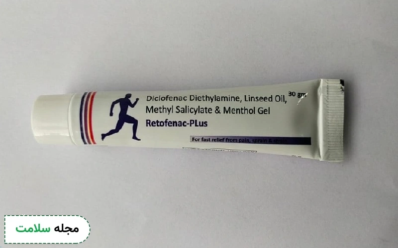 پماد متیل سالیسیلات چه کاربردی دارد؟ عوارض و تداخلات دارویی این پماد