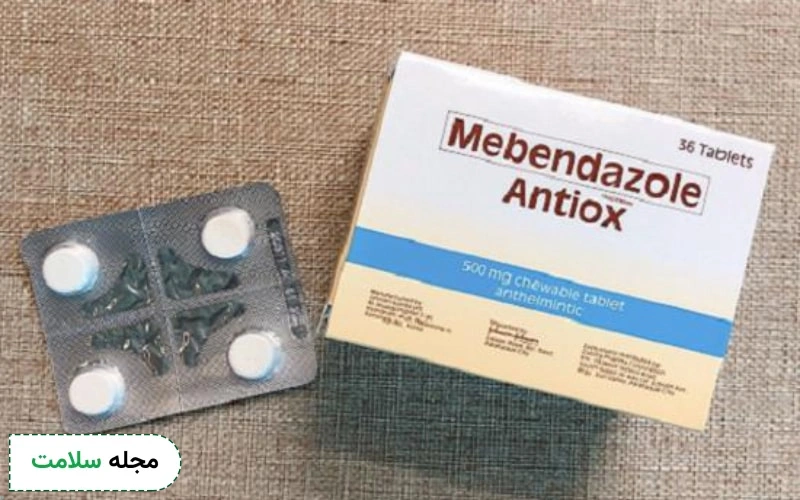 قرص مبندازول برای چیست؟ نحوه مصرف و عوارض آن