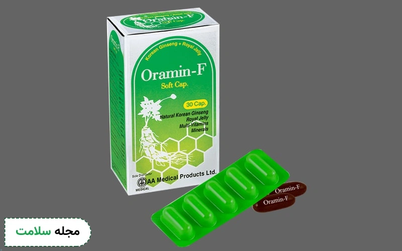 داروی اورامین اف چه خواص و عوارض جانبی دارد؟ برای چه افرادی تجویز میشود؟