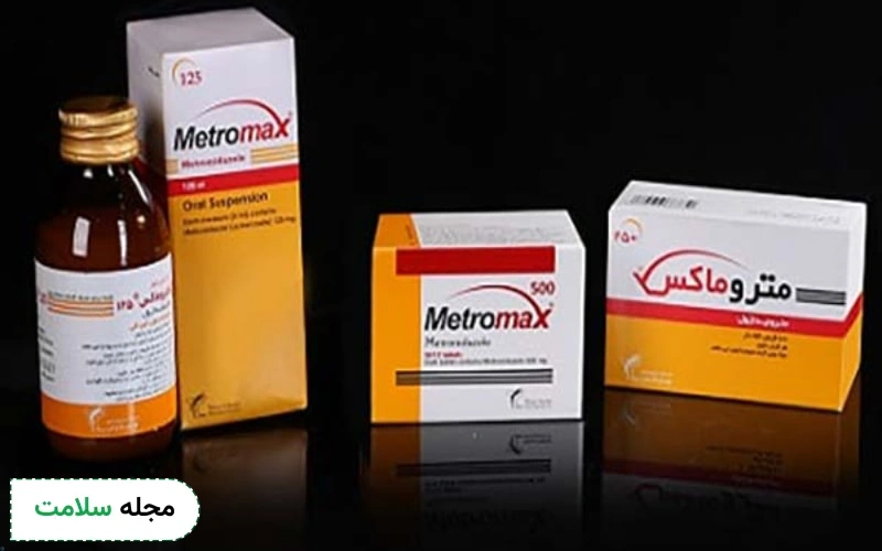 متروماکس چیست؟ از موارد مصرف تا عوارض و تداخلات دارویی آن