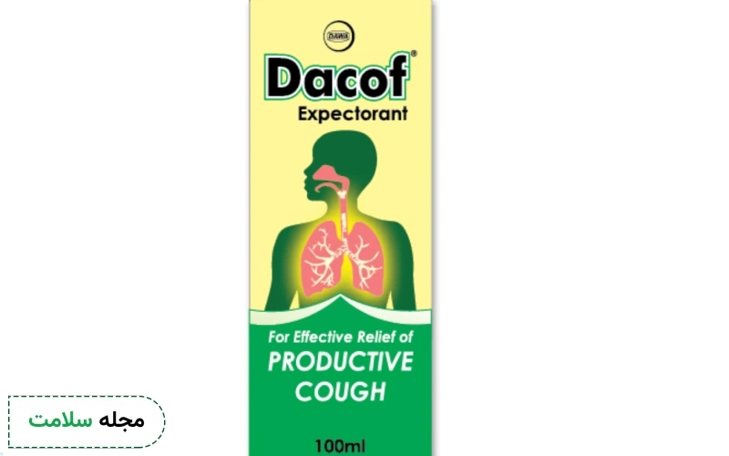  داروی اکسپکتورانت را چه زمانی مصرف کنیم؟