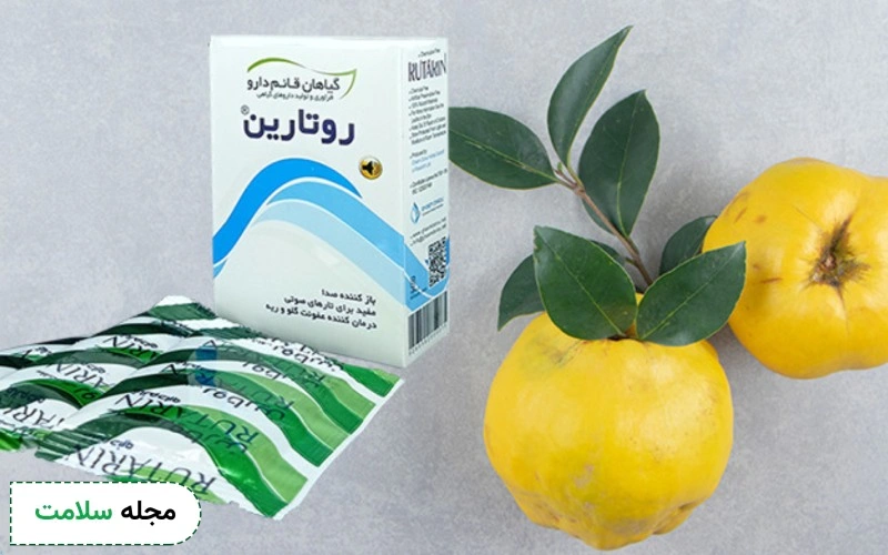 پودر روتارین، داروی گیاهی برای عفونت گلو و سرفه مداوم