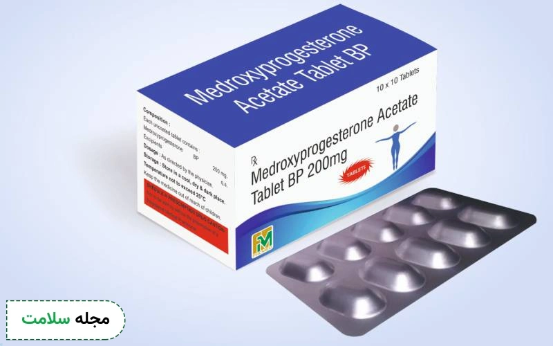 مدروکسی پروژسترون چیست؟
