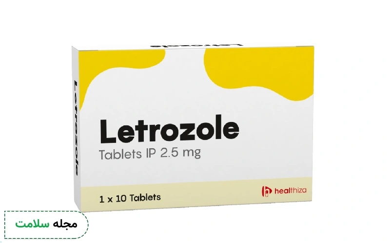 معجزه لتروزول برای درمان بیماری زنان | نحوه مصرف و عوارض آن