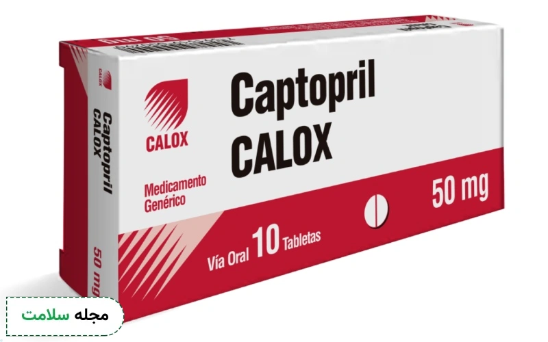 داروی کاپتوپریل چیست؟ کاربرد و عوارض مصرف آن