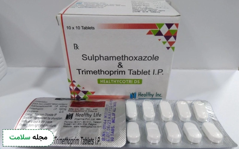 قرص یا شربت کوتریموکسازول برای چیست؟