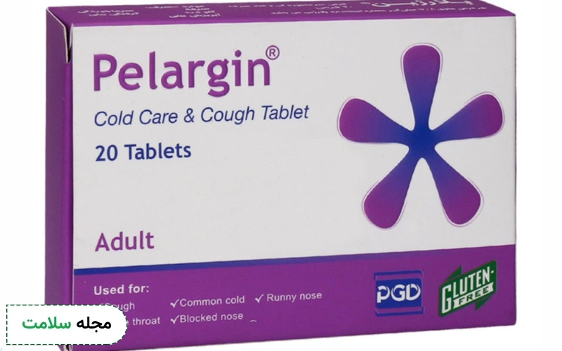 شربت پلارژین چیست؟ کاربرد و عوارض مصرف آن