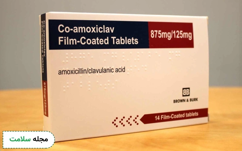 اموکسی کلاو برای عفونت دندان خوب است؟