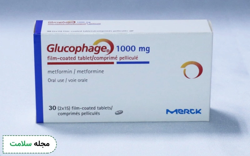 موارد مصرف داروی گلوکوفاژ و عوارض آن