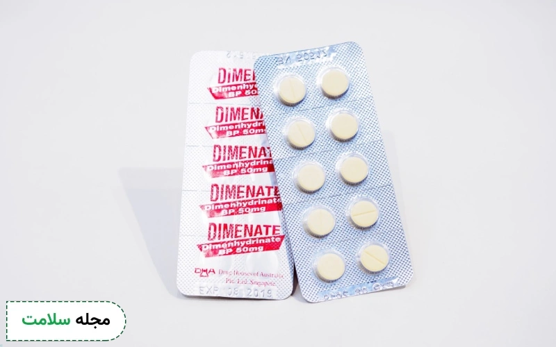 قرص دیمن هیدرینات برای چیست و چه کسانی باید مصرف کنند؟