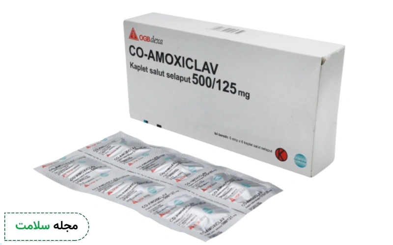 آموکسی کلاو چیست و چه کاربرد و عوارضی دارد؟