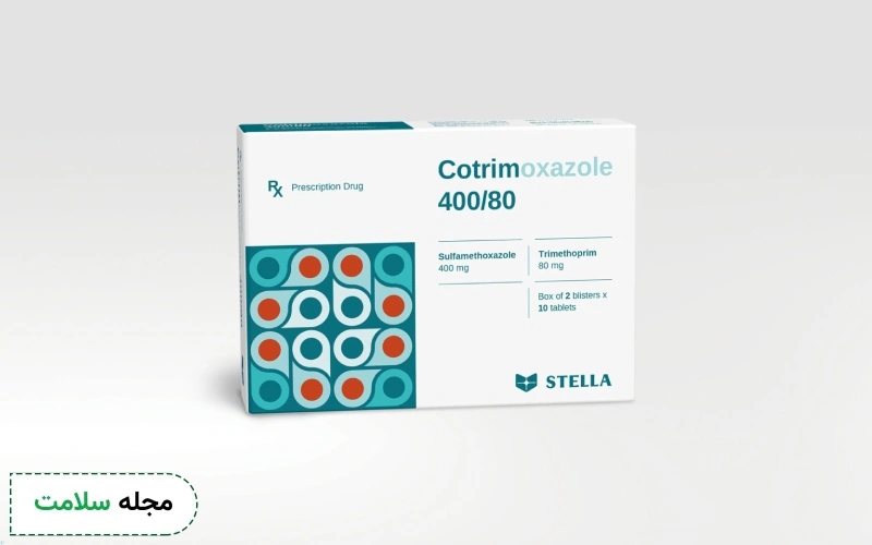 قرص و شربت کوتریموکسازول برای چیست؟ + عوارض و نحوه مصرف