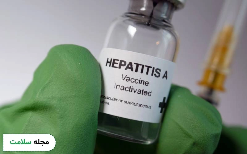 واکسن هپاتیت A برای چیست و چه مزایایی دارد؟