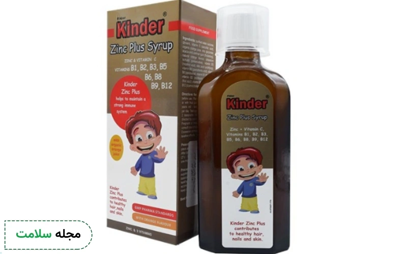فواید شربت زینک پلاس برای کودکان و بزرگسالان و نحوه مصرف آن