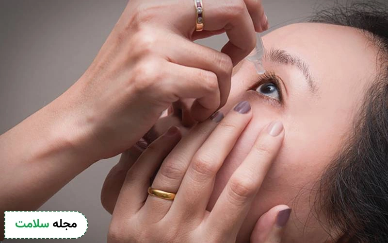 تتراکائین یکی از داروهای بی حس کننده موضعی چشم است؟