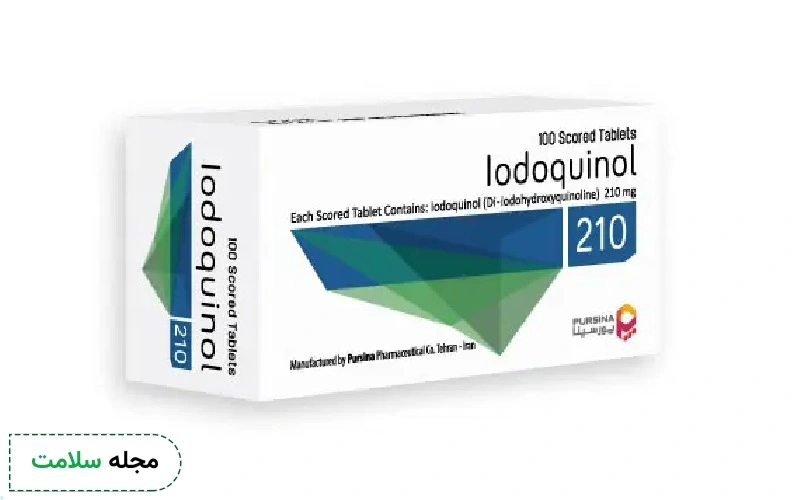 یدوکینول در بارداری و شیردهی