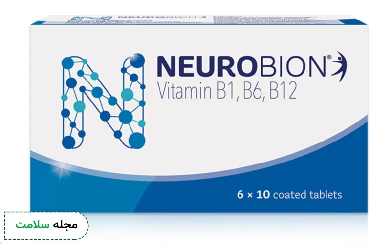 آیا مصرف روزانه قرص و آمپول نوروبیون خطرناک است؟