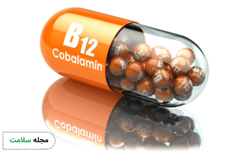 فواید ویتامین ب 12 یا B12 برای بدن و غذاهایی که باید در رژیمتان باشد