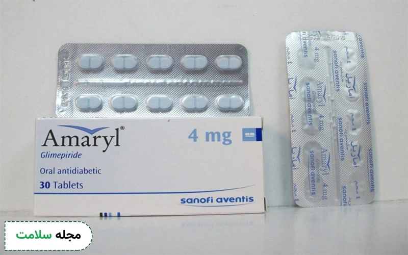 آماریل (گلیمپراید) چیست و چه زمانی باید مصرف شود؟