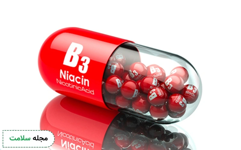 نیاسین چیست؟