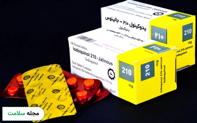 قرص یدوکینول جالینوس یا قرص یدوکینول ۲۱۰ پورسینا چیست؟