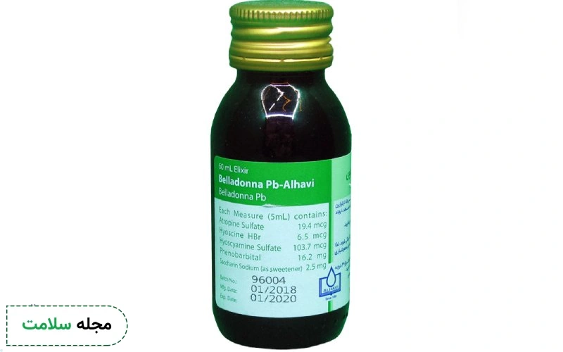 داروی بلادونا پی بی چیست؟ نحوه مصرف، عوارض و تداخلات دارویی آن