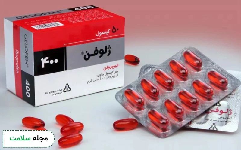 قرص ژلوفن چقدر در تسکین درد موثر است؟ + نحوه مصرف و عوارض آن