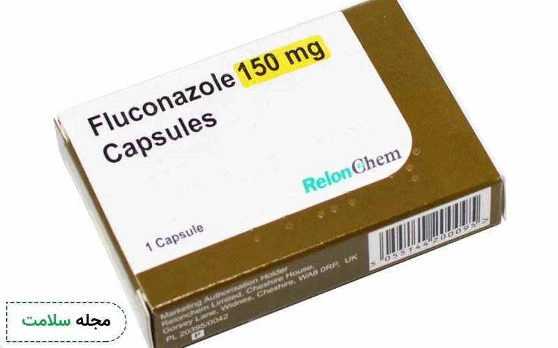 قرص فلوکونازول چیست؟ + عوارض، کاربردها و طریقه مصرف فلوکونازول